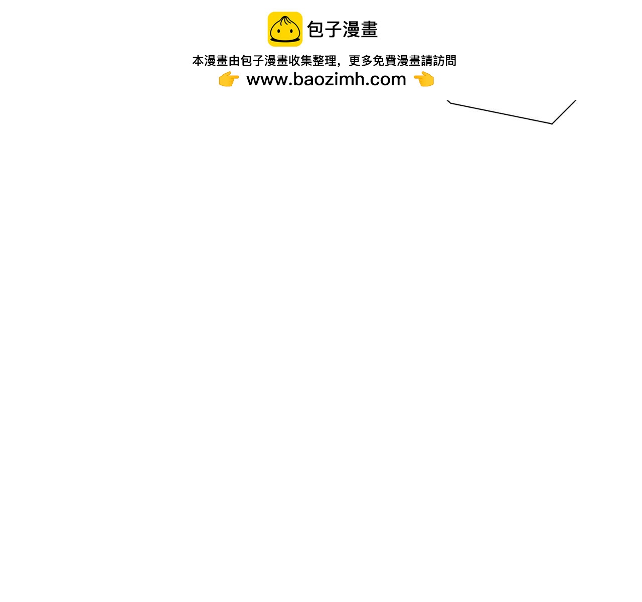 第82话 欺骗？2
