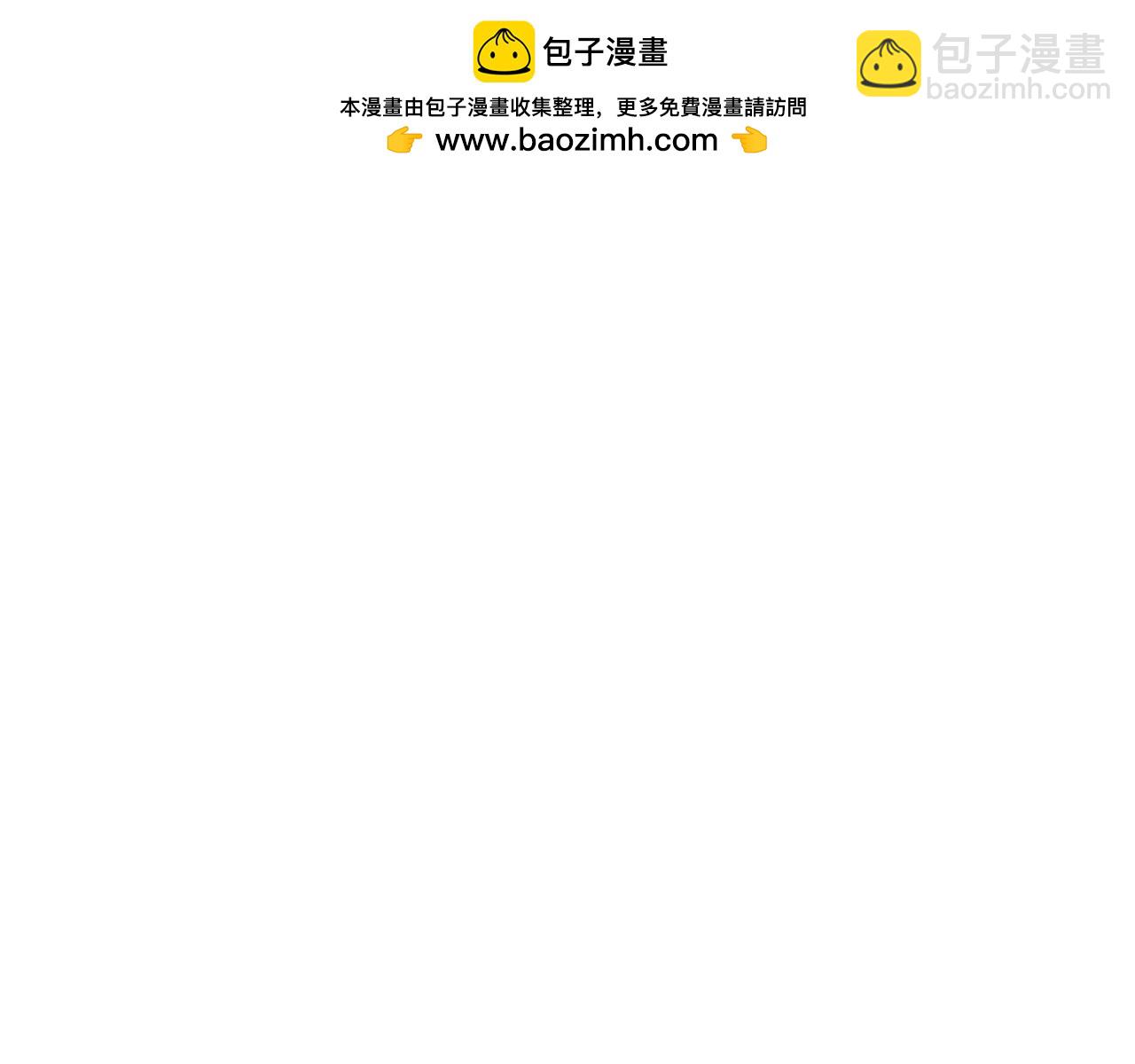 第84话 吃醋？！1