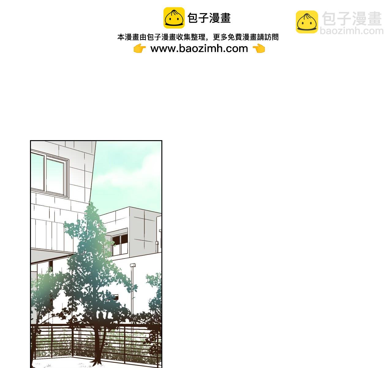 第84话 吃醋？！2