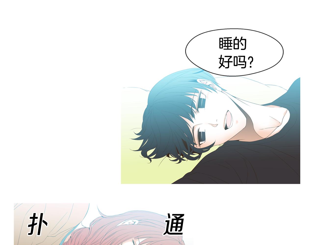 第89话 问题0