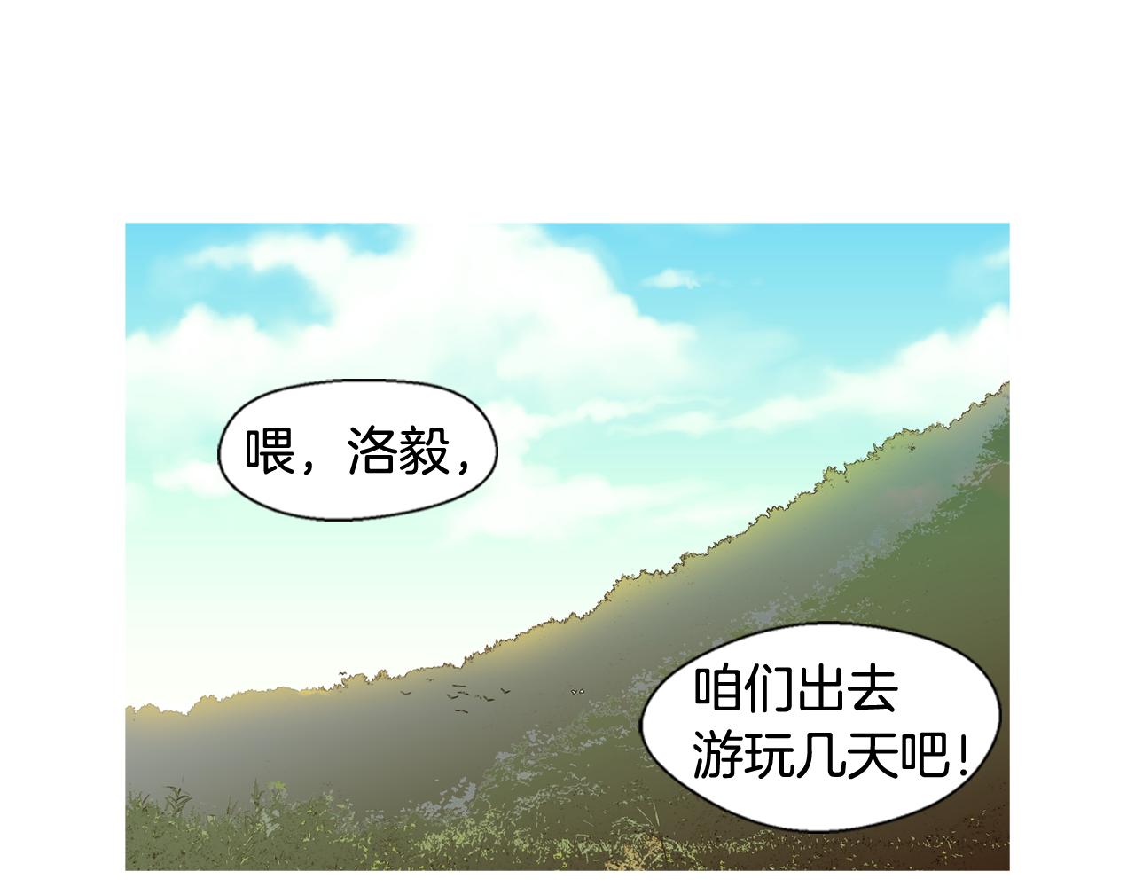 第101话 精神支柱0