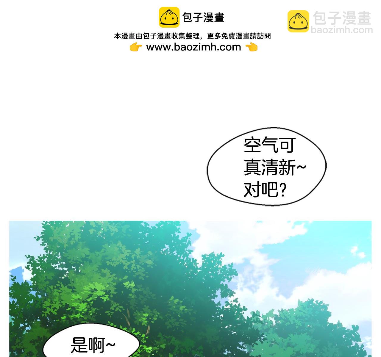 第101话 精神支柱2