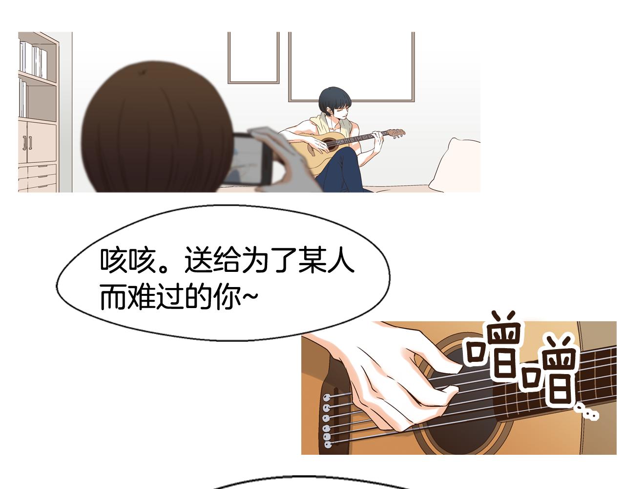 第105话 对不起0