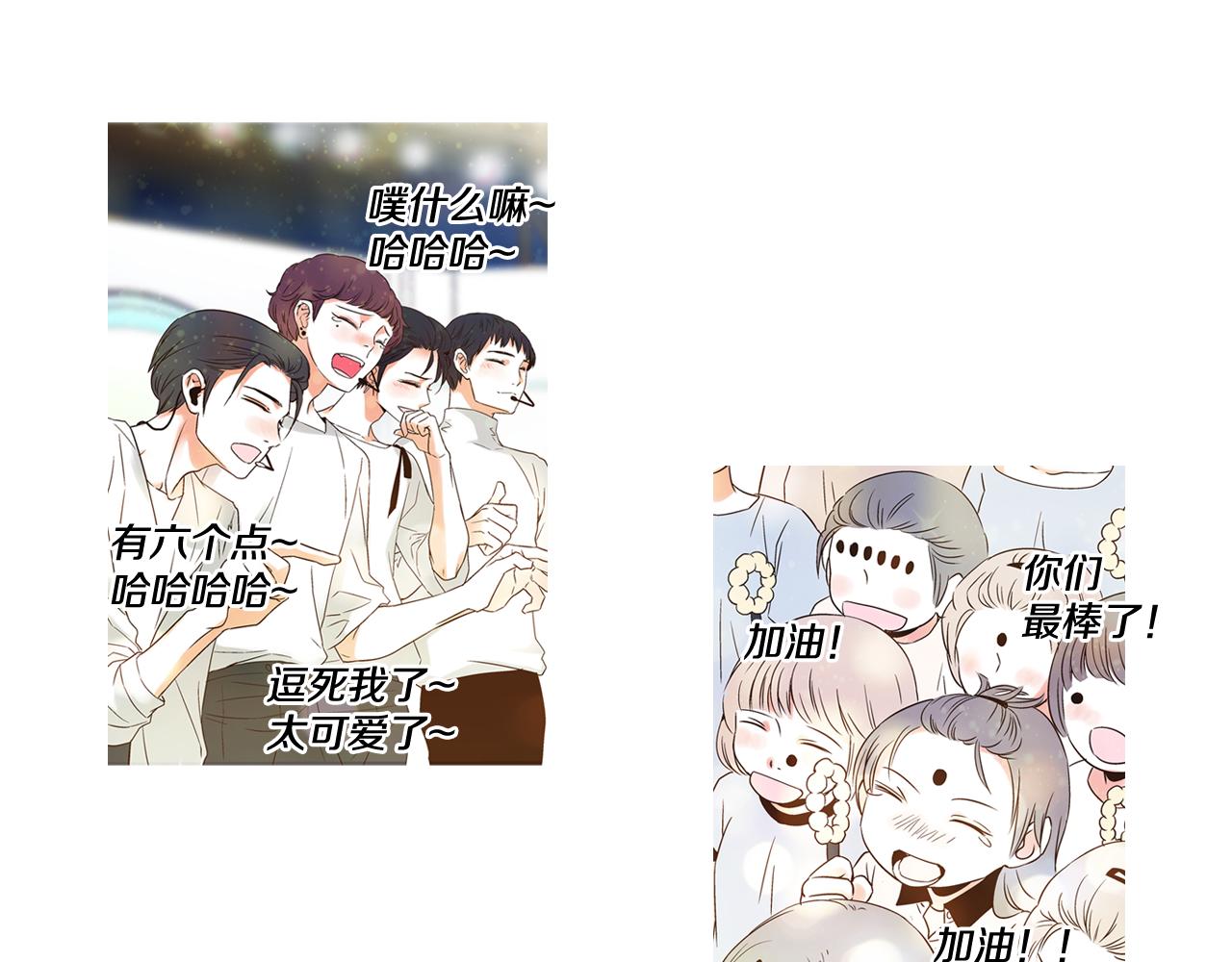 第114话 获奖感言0