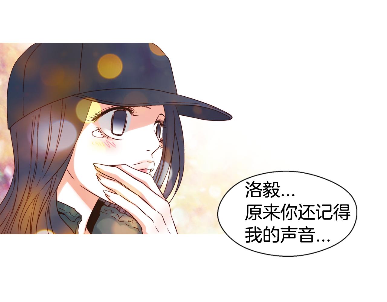第117话 纯手工爱豆0