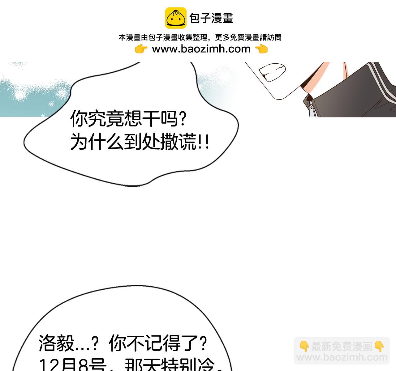 第117话 纯手工爱豆2