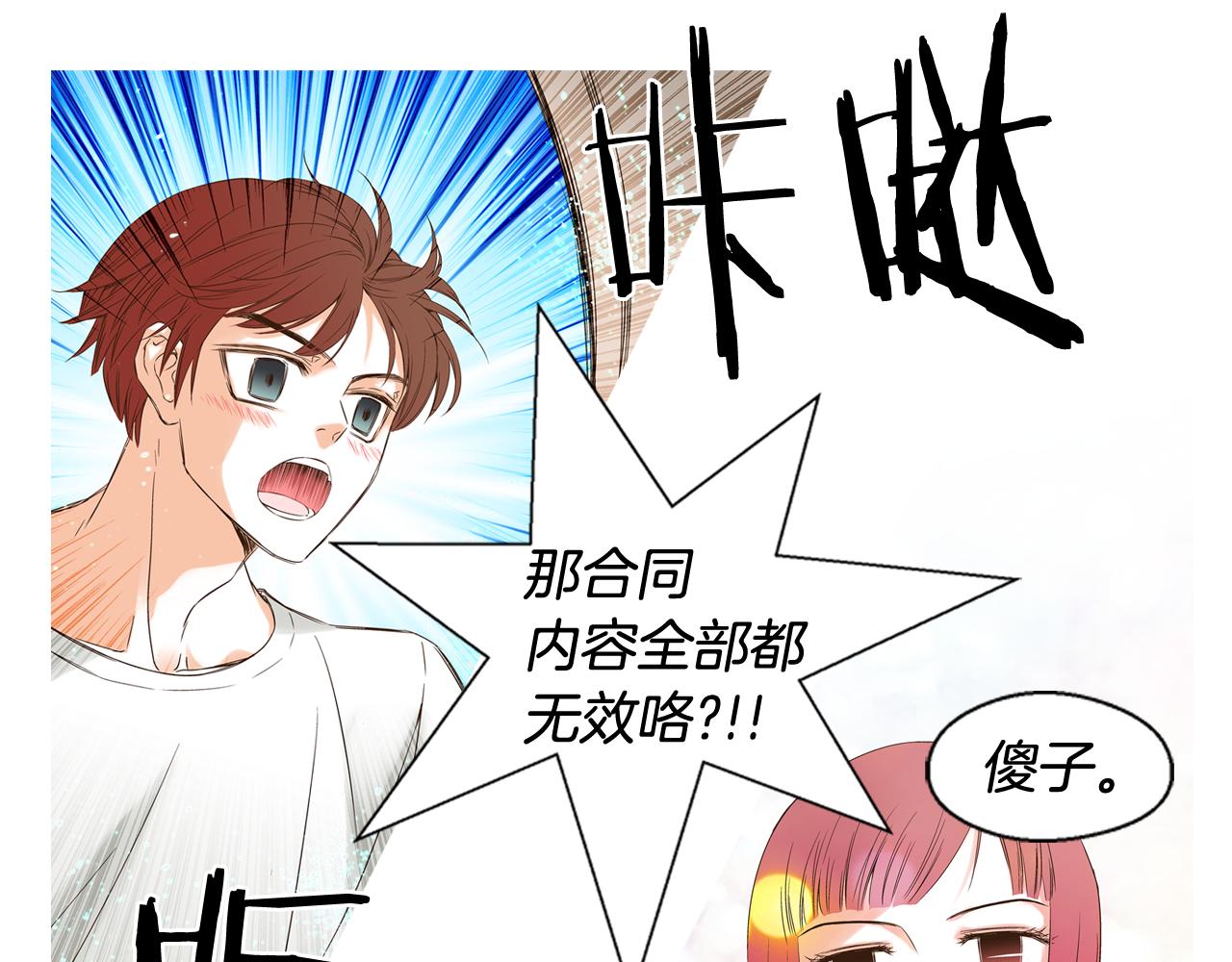 完结篇 我们的舞台0