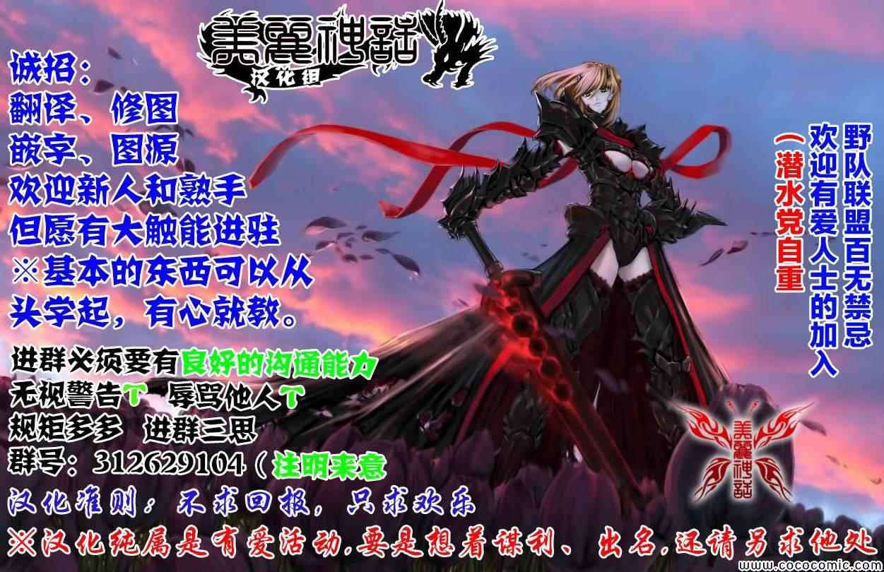 第234话8
