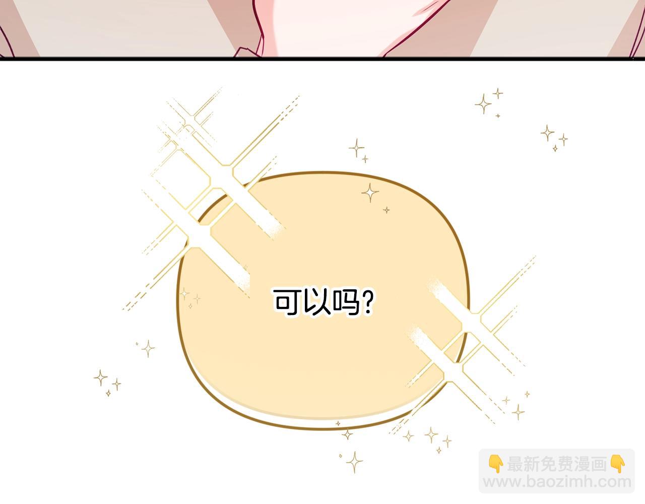 第10话 他们疯了吧？3