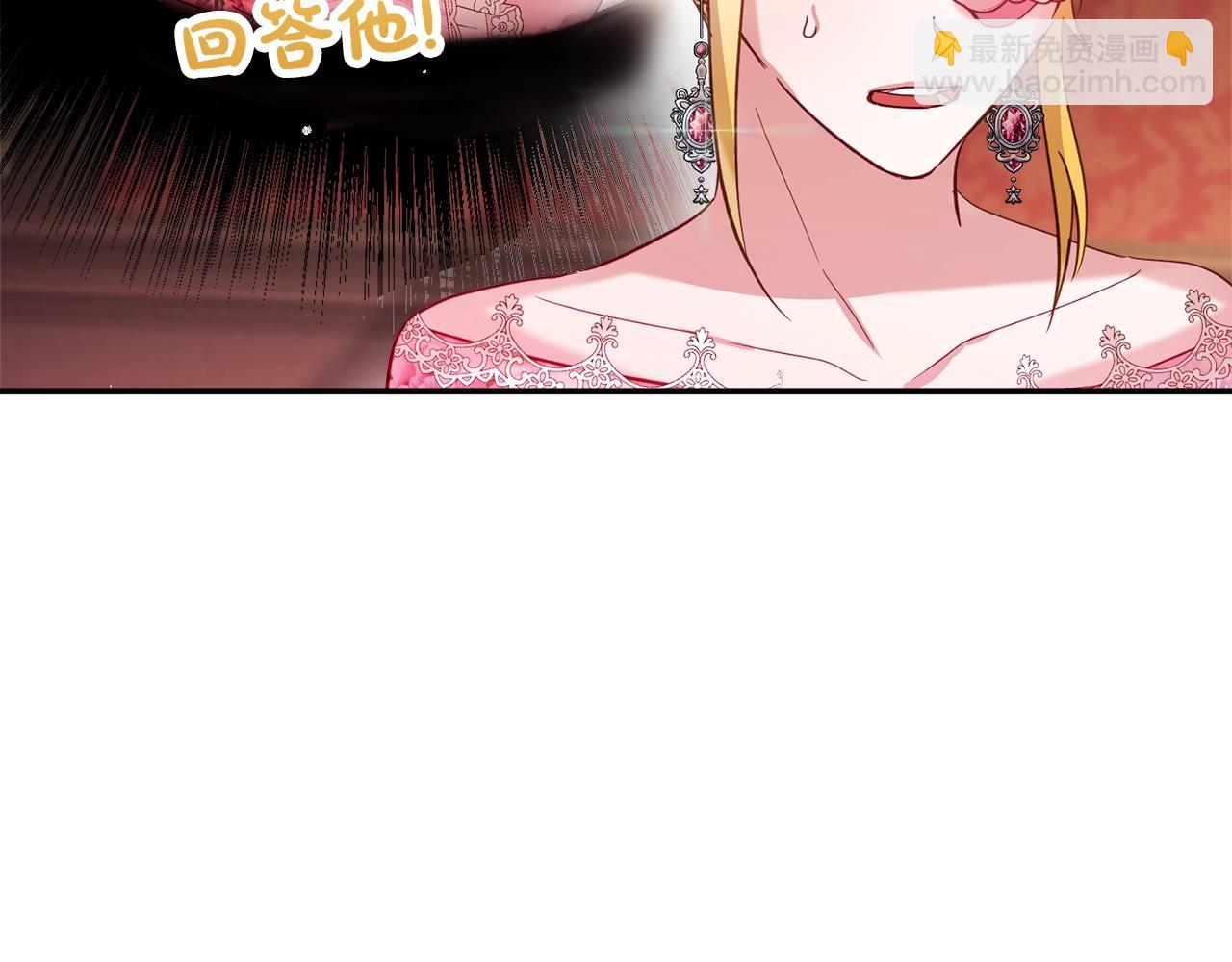 第14话 我只想活下去129