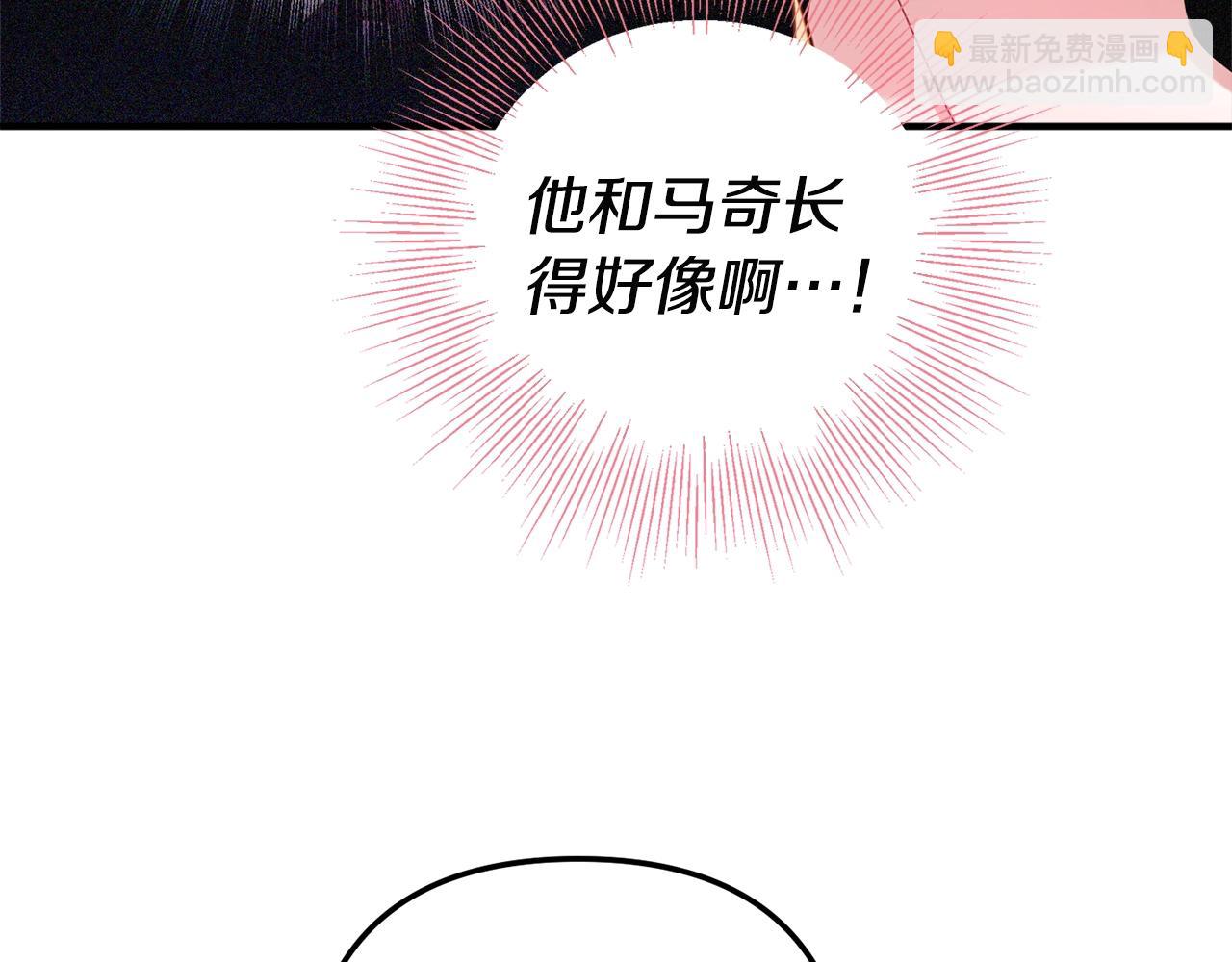 第14话 我只想活下去37
