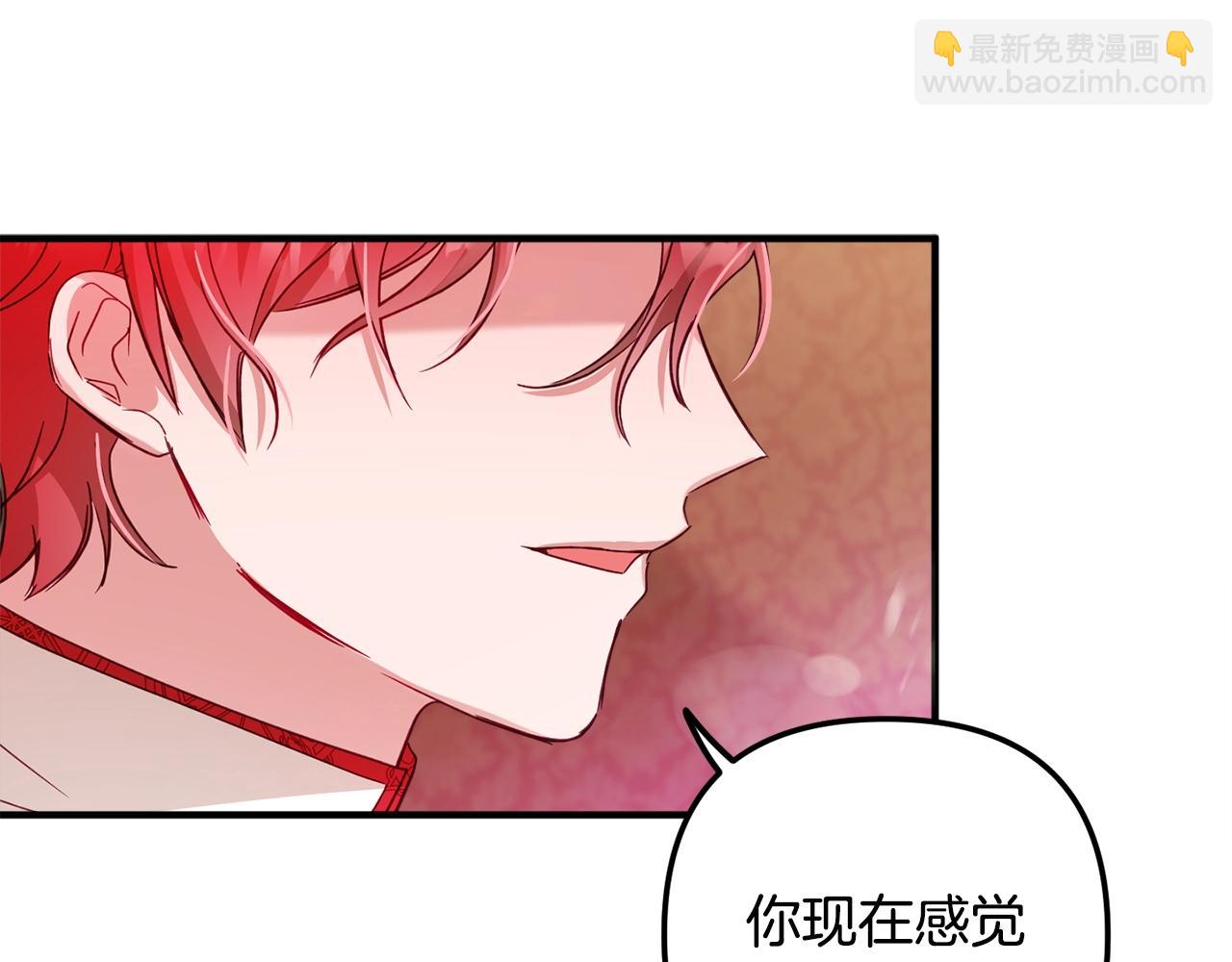 第14话 我只想活下去98