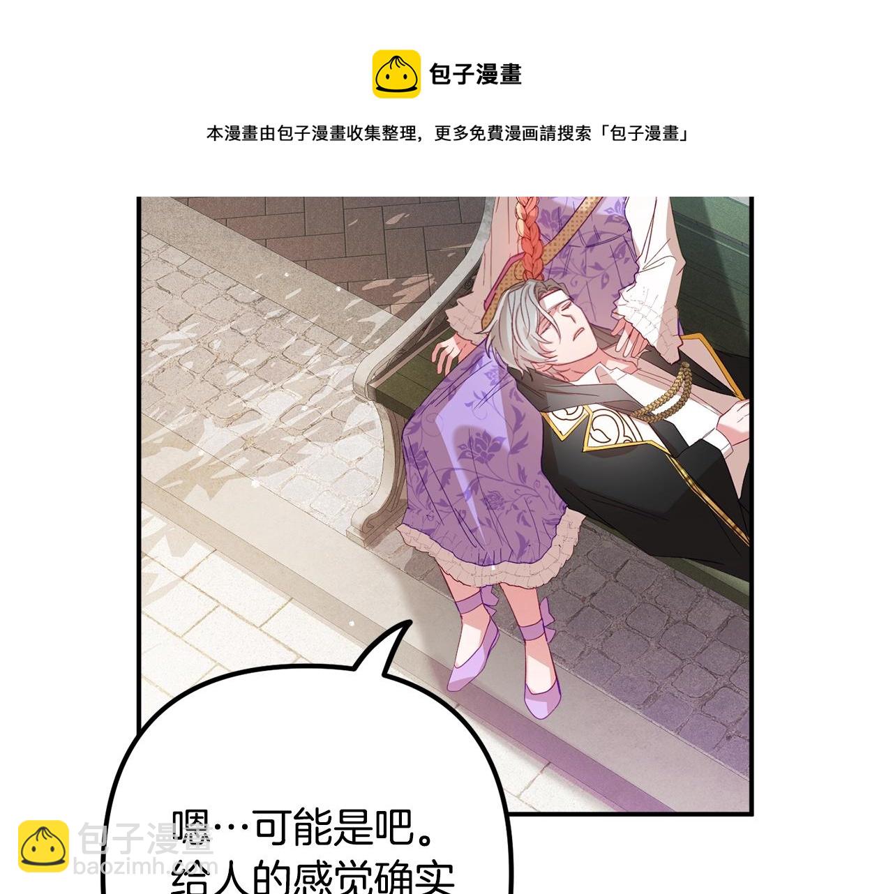 第17话 那个人是你吗？128