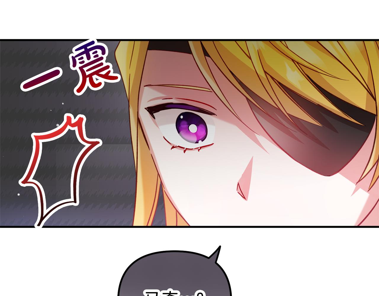 第30话 分道扬镳0