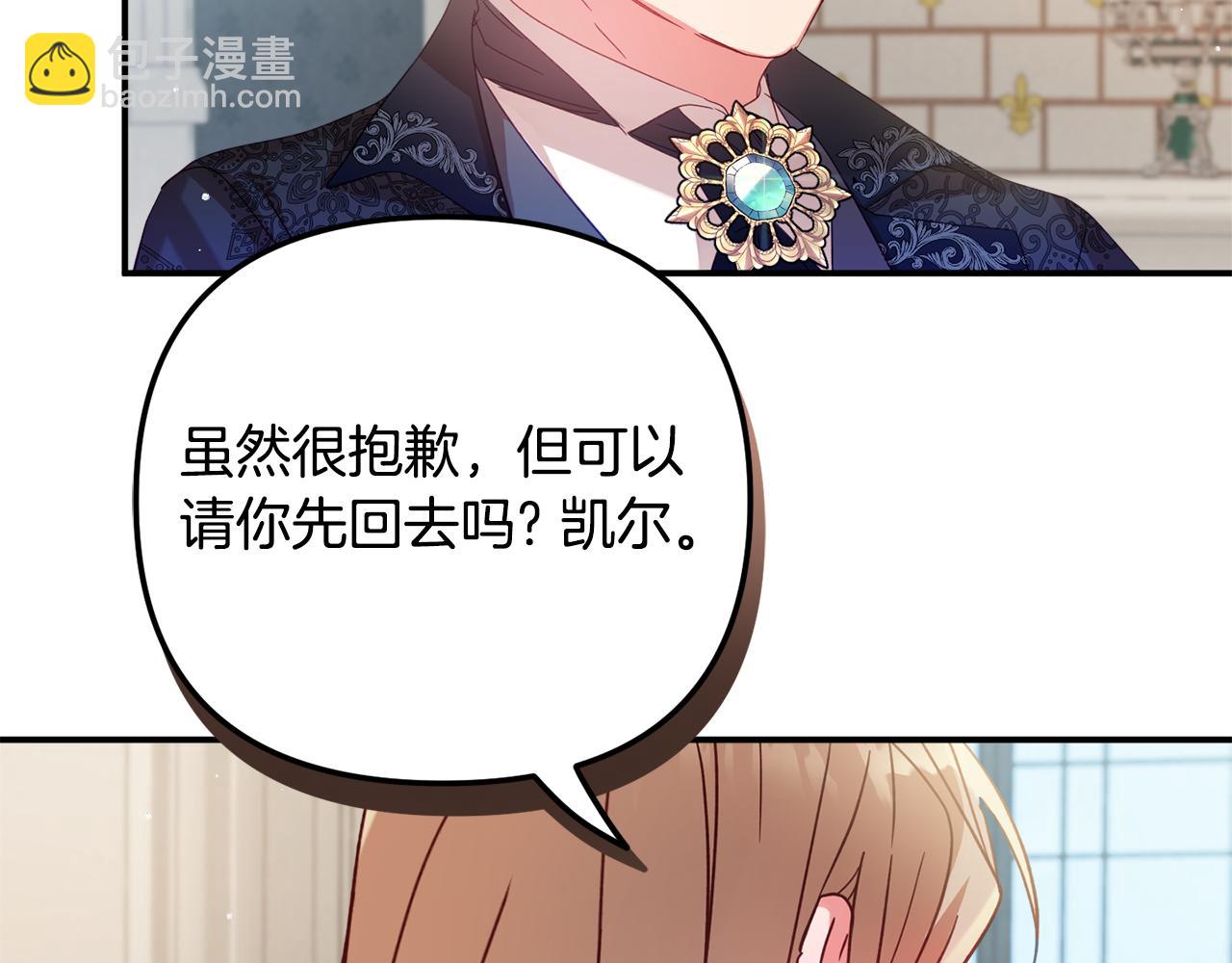 第30话 分道扬镳138
