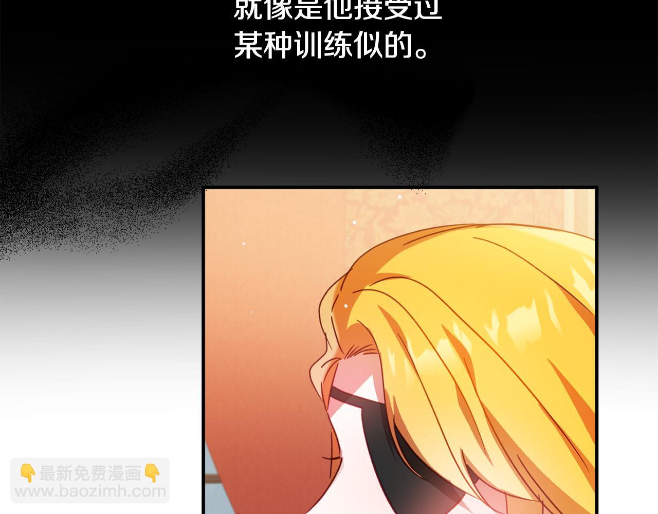 第31话 订婚请求100