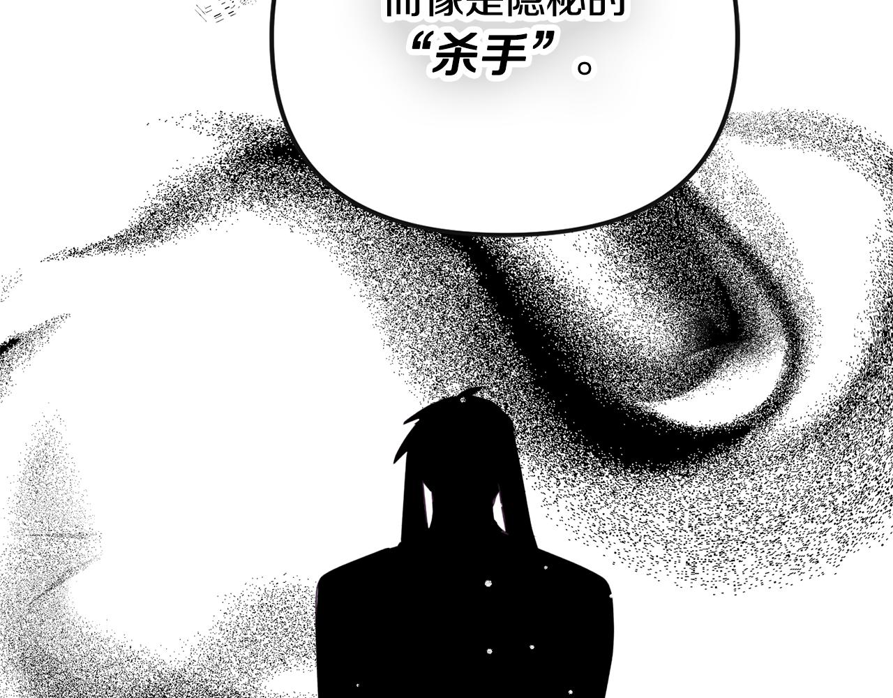 第31话 订婚请求106
