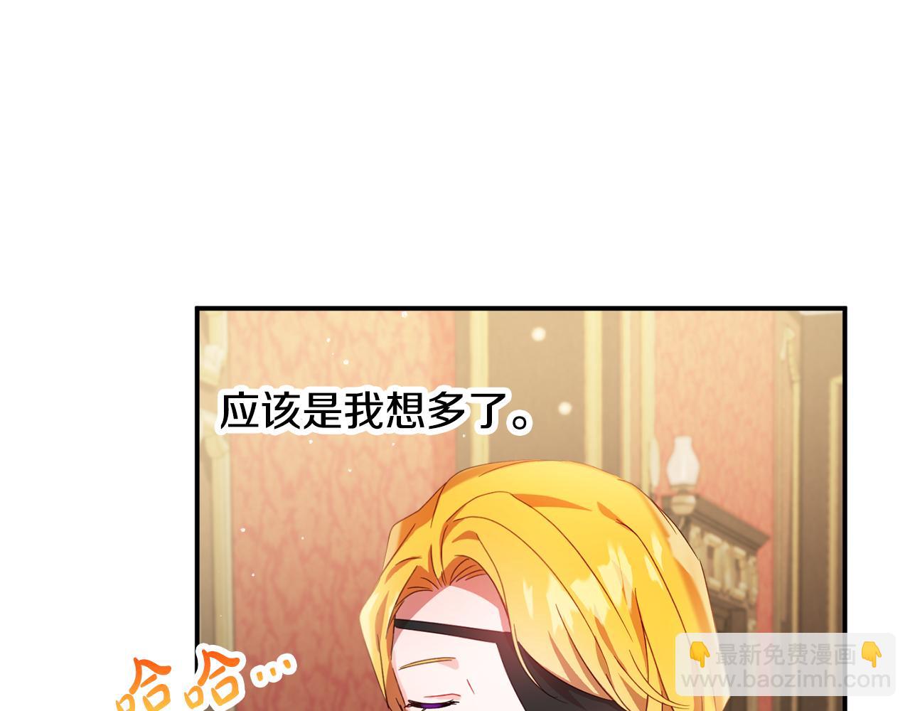 第31话 订婚请求112