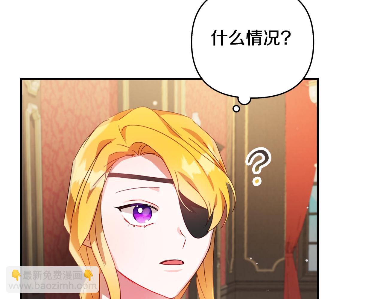 第31话 订婚请求118