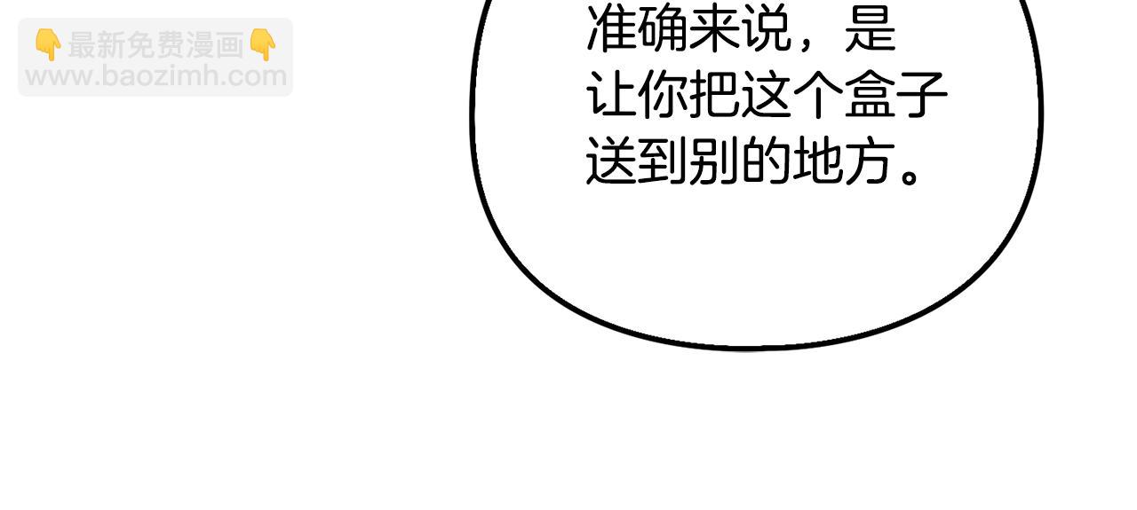 第31话 订婚请求127