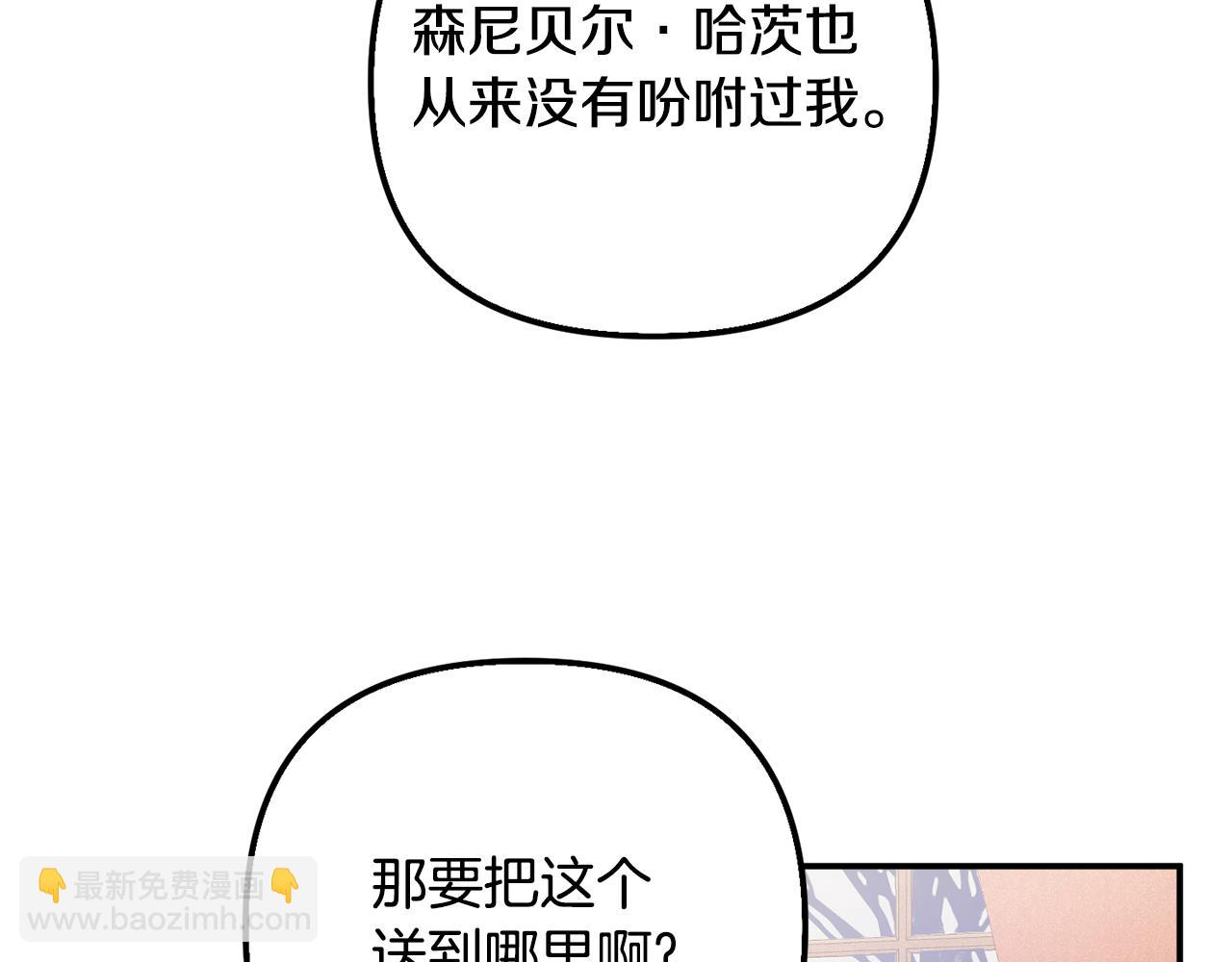第31话 订婚请求130