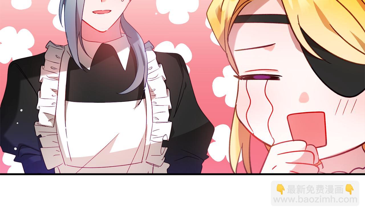 第31话 订婚请求137