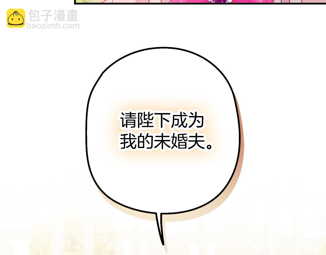第31话 订婚请求26