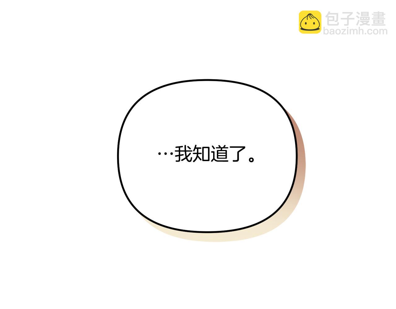 第31话 订婚请求4