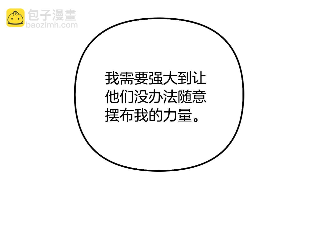第31话 订婚请求45