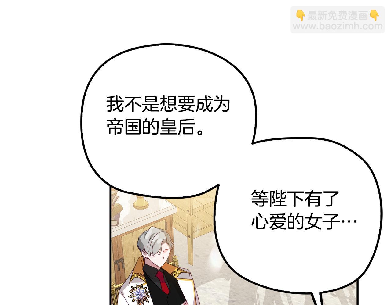 第31话 订婚请求54