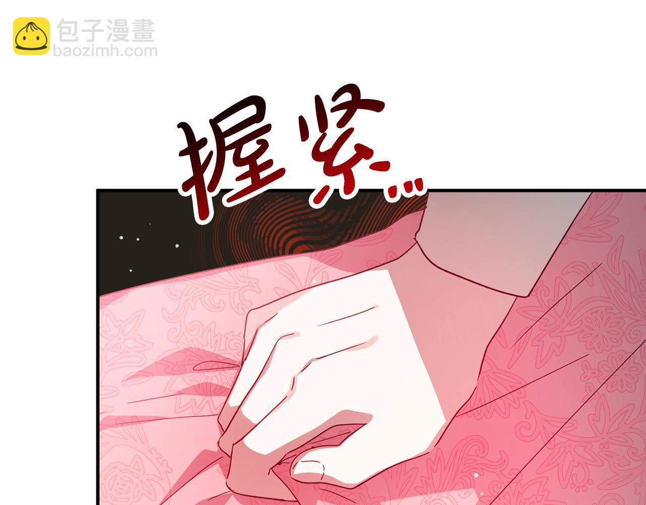 第31话 订婚请求63