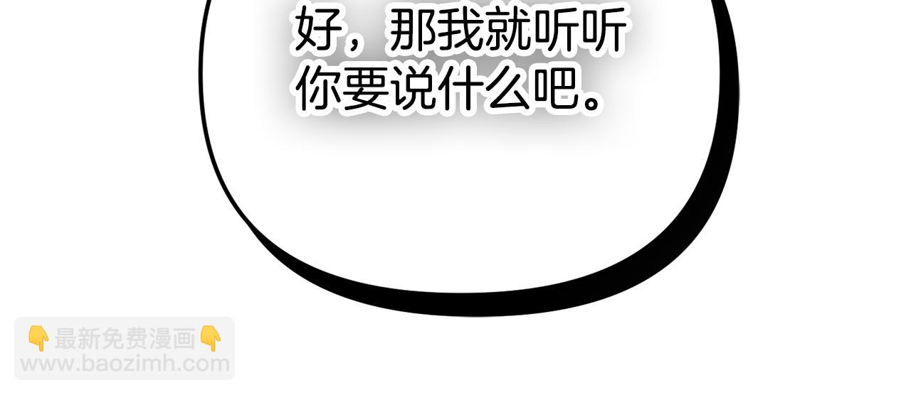 第31话 订婚请求8