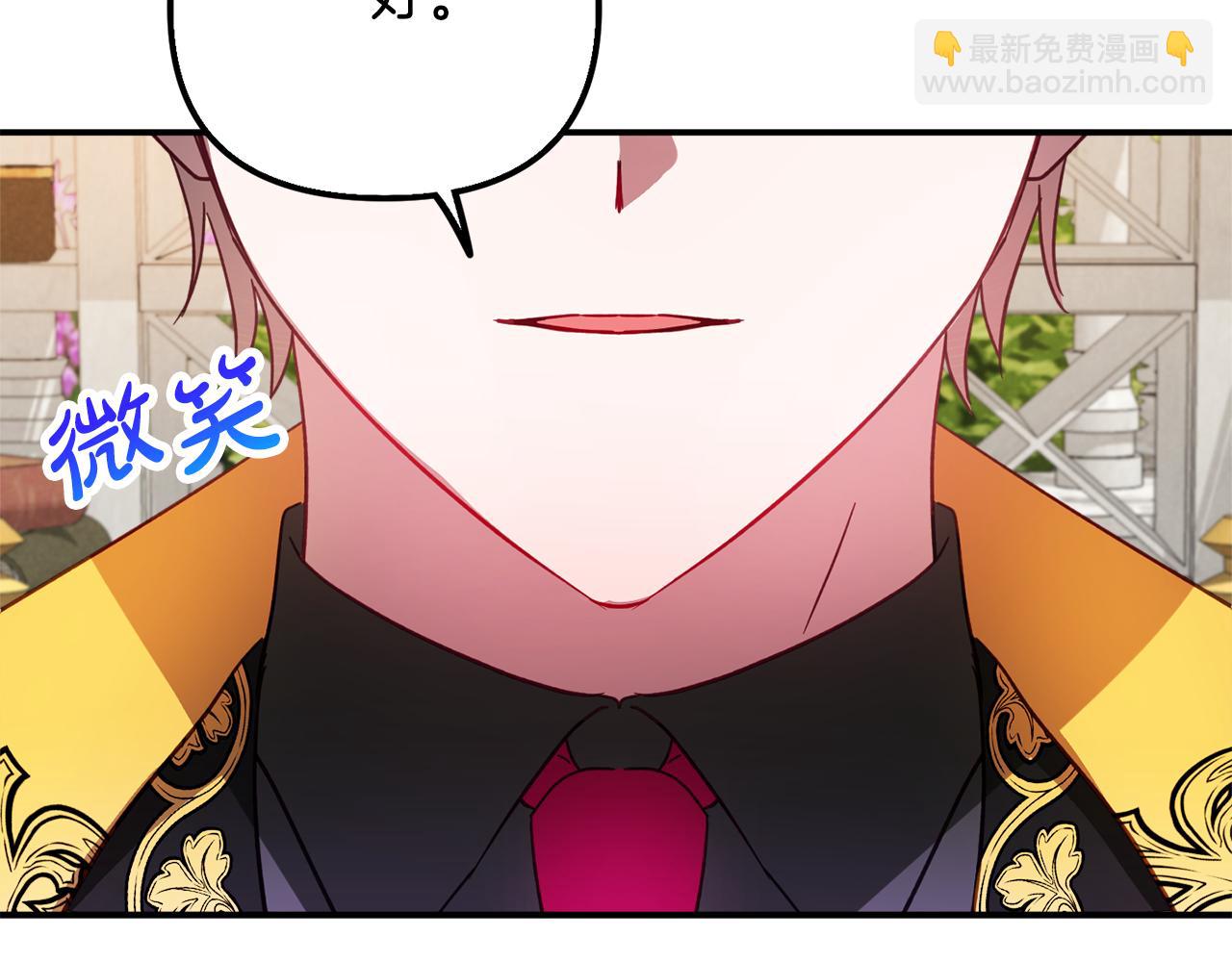 第31话 订婚请求83