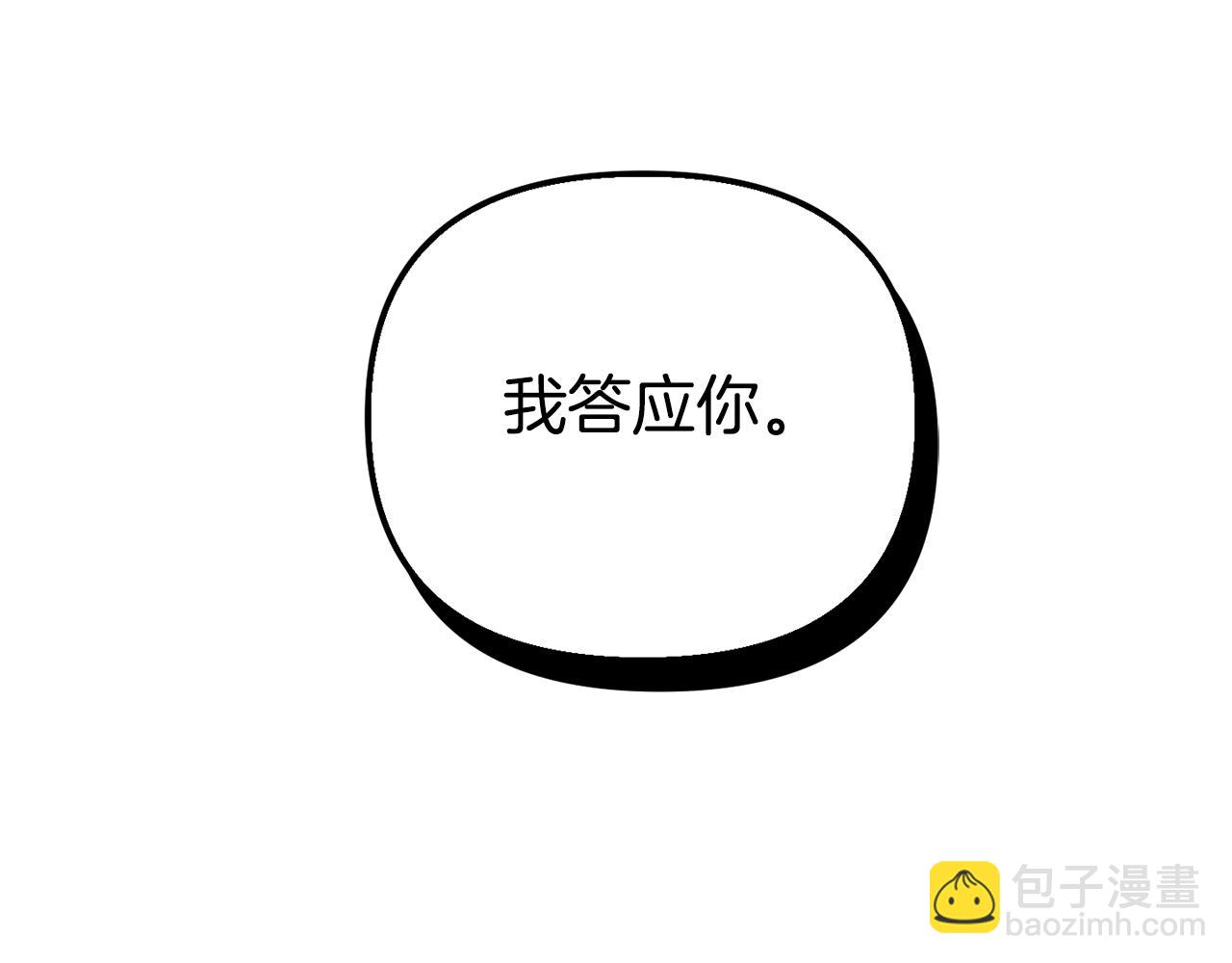 第31话 订婚请求84