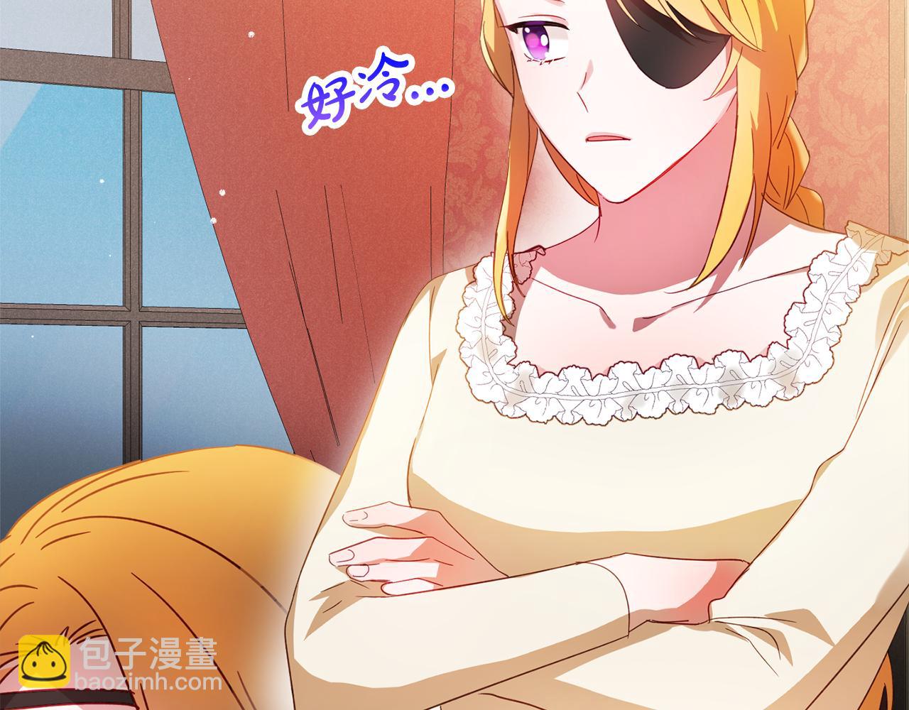 第31话 订婚请求88