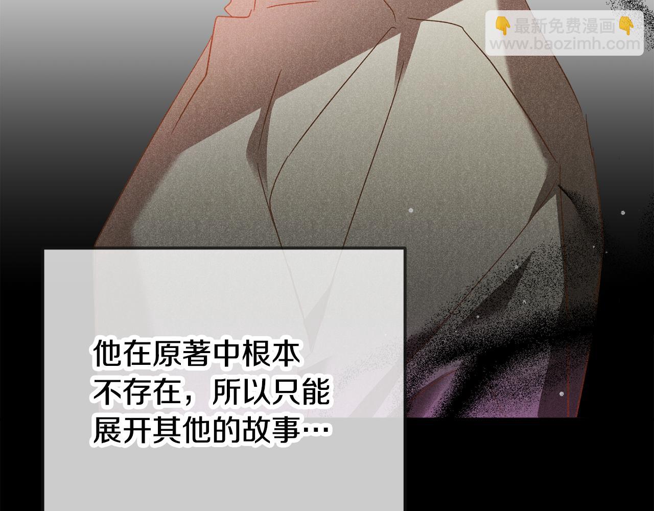 第31话 订婚请求96