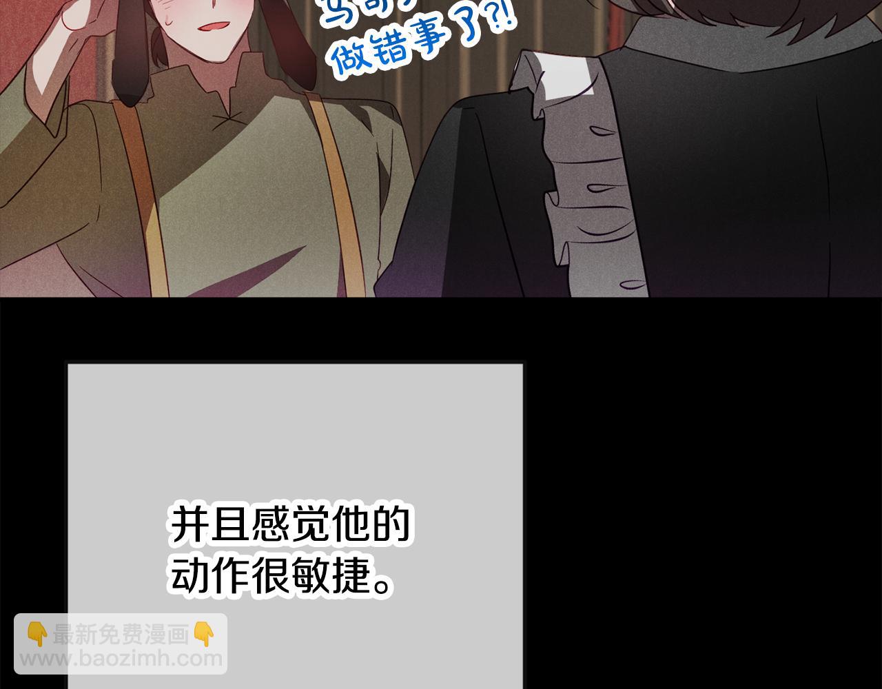 第31话 订婚请求98