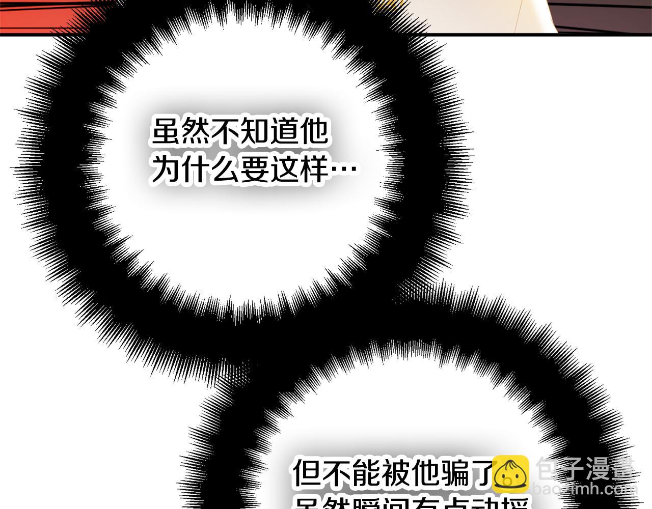 第34话 贴贴100