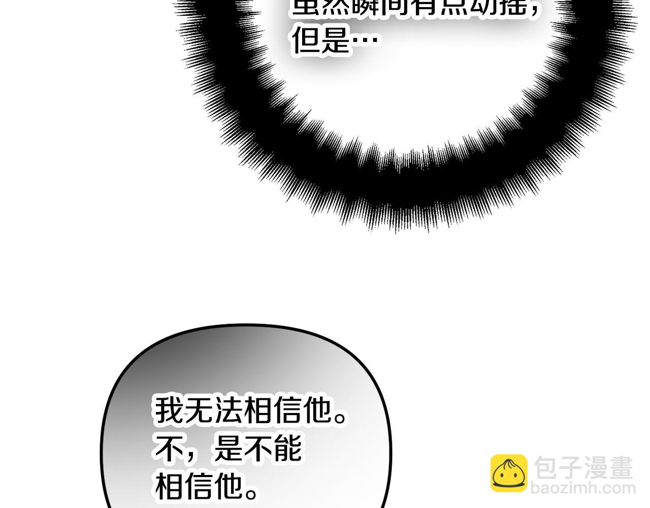 第34话 贴贴101