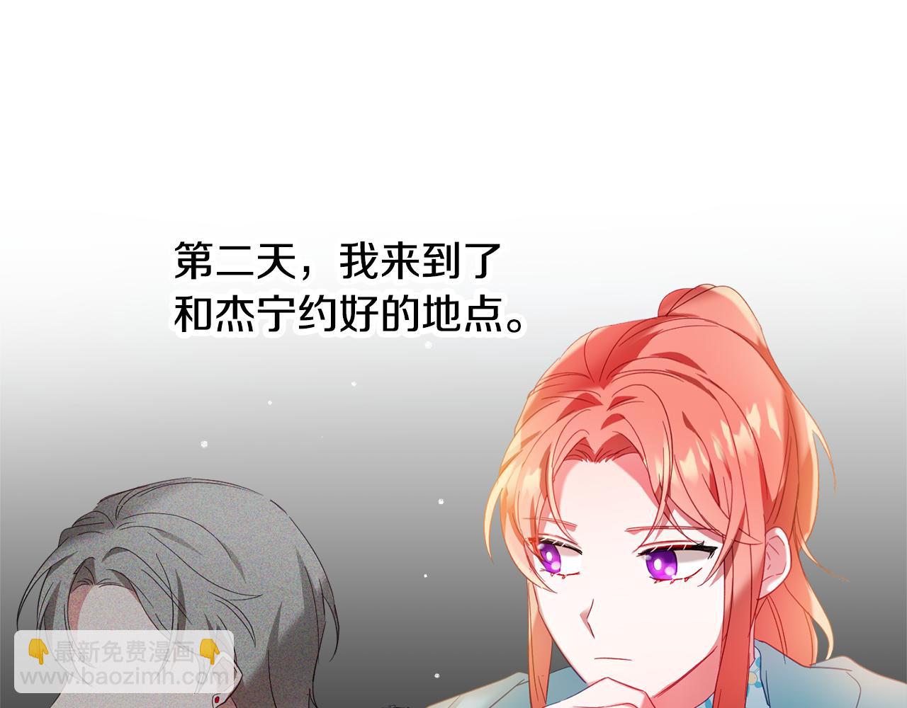 第34话 贴贴132
