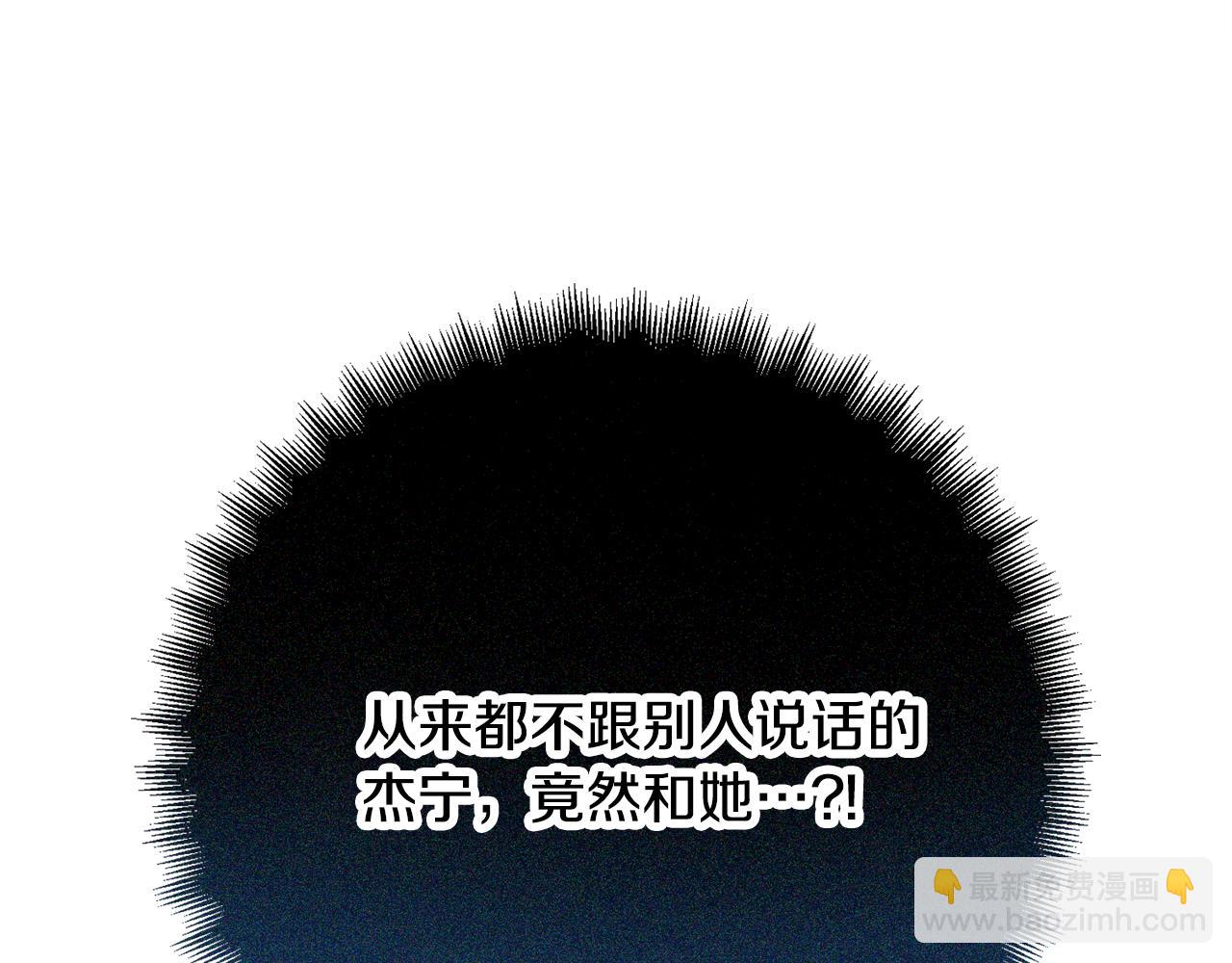 第34话 贴贴163