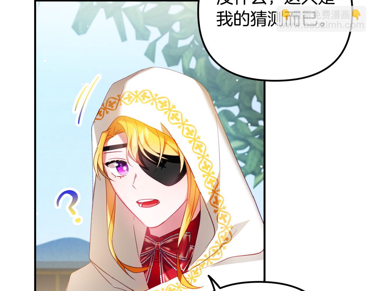 第34话 贴贴74