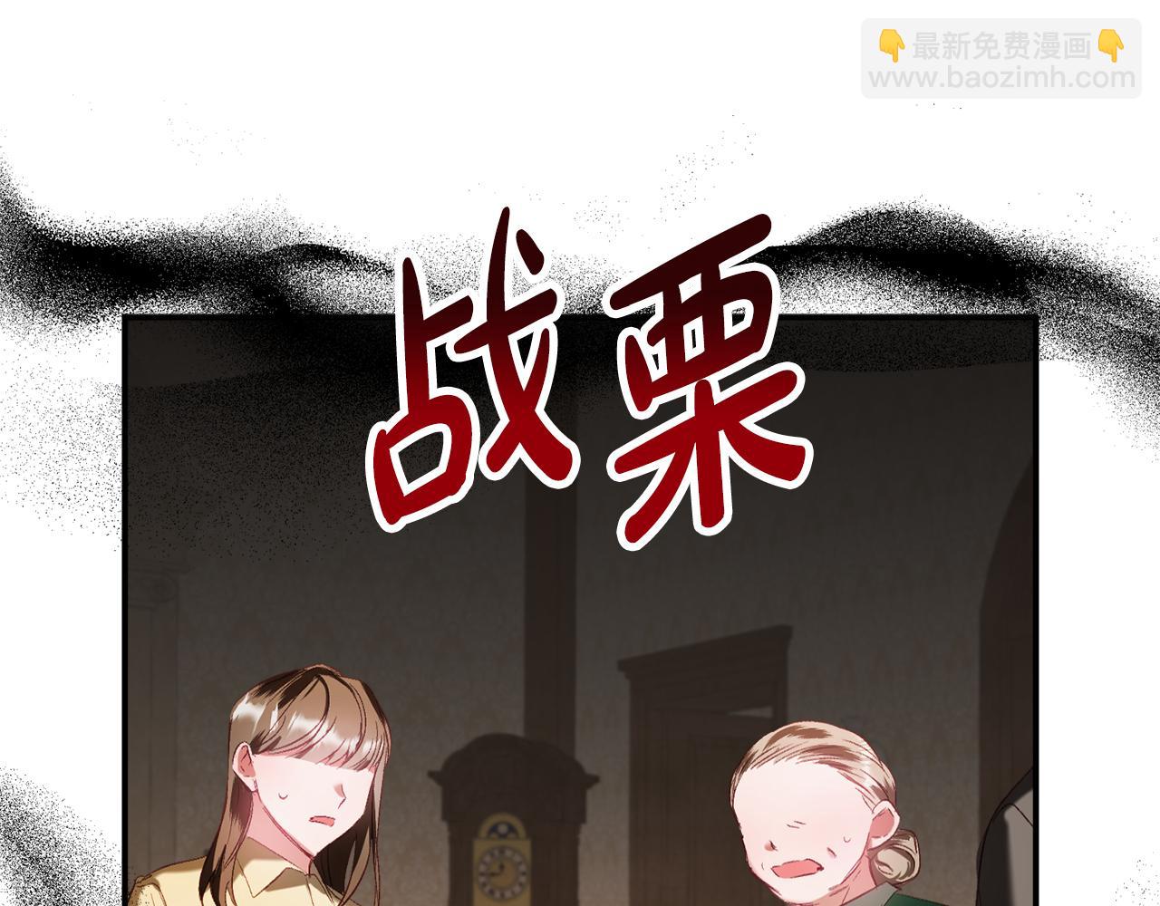 第39话 险些为爱黑化110