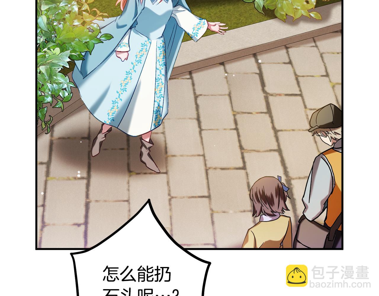 第39话 险些为爱黑化39