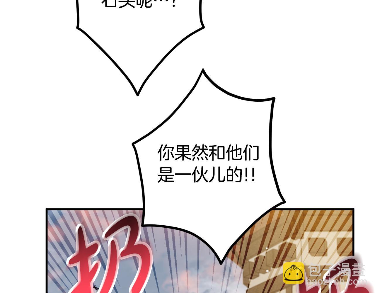 第39话 险些为爱黑化40
