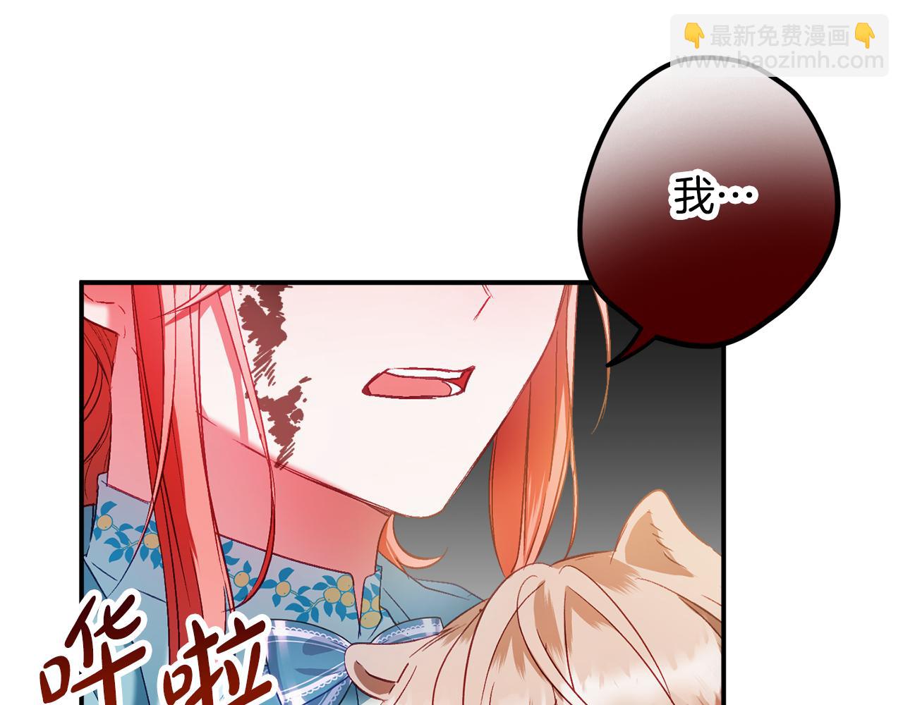 第39话 险些为爱黑化55