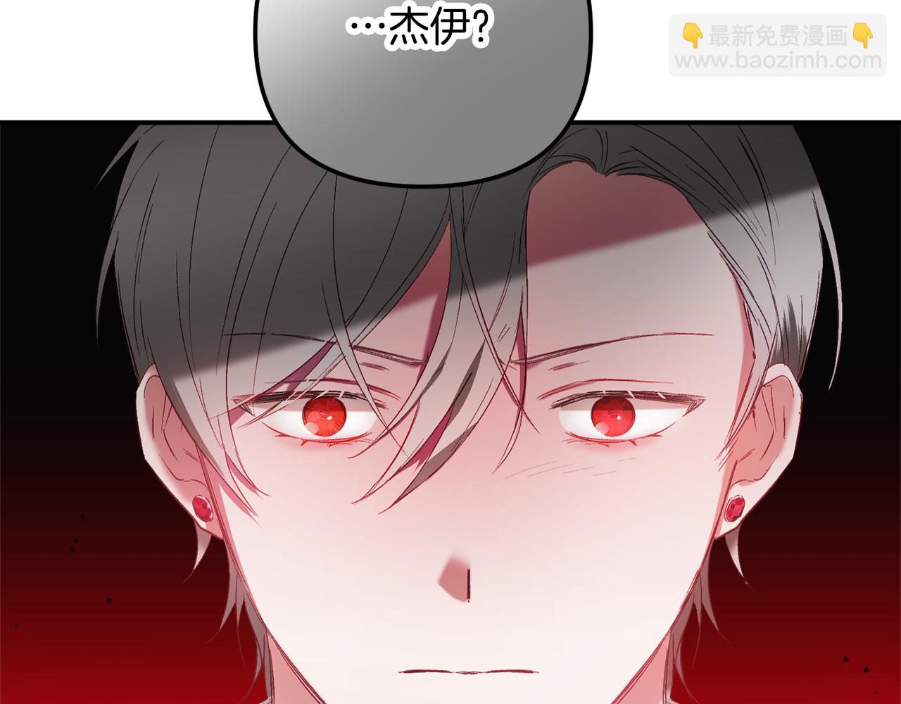 第39话 险些为爱黑化93
