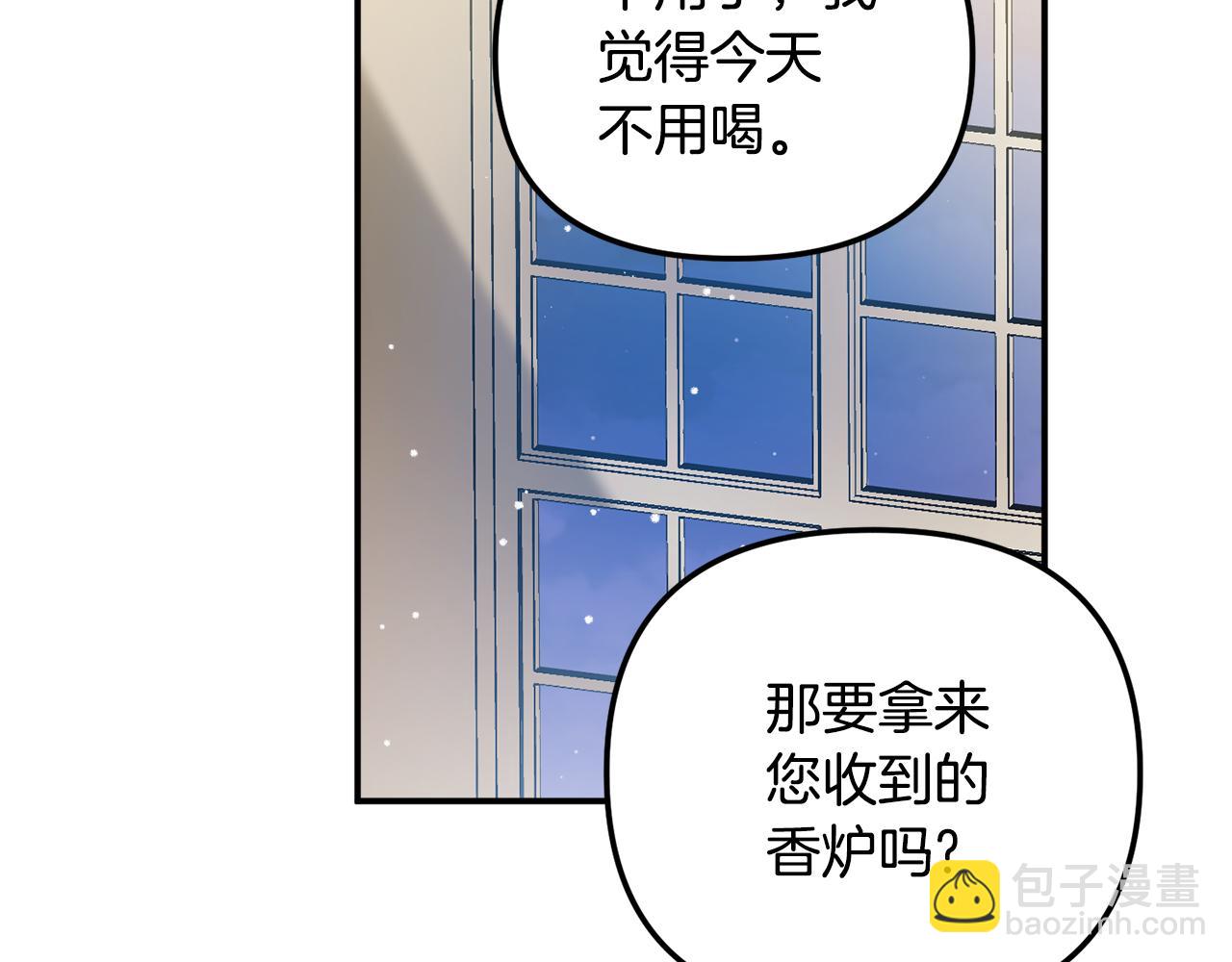 第41话 互赠信物100