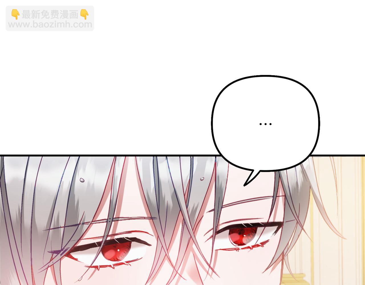第41话 互赠信物114