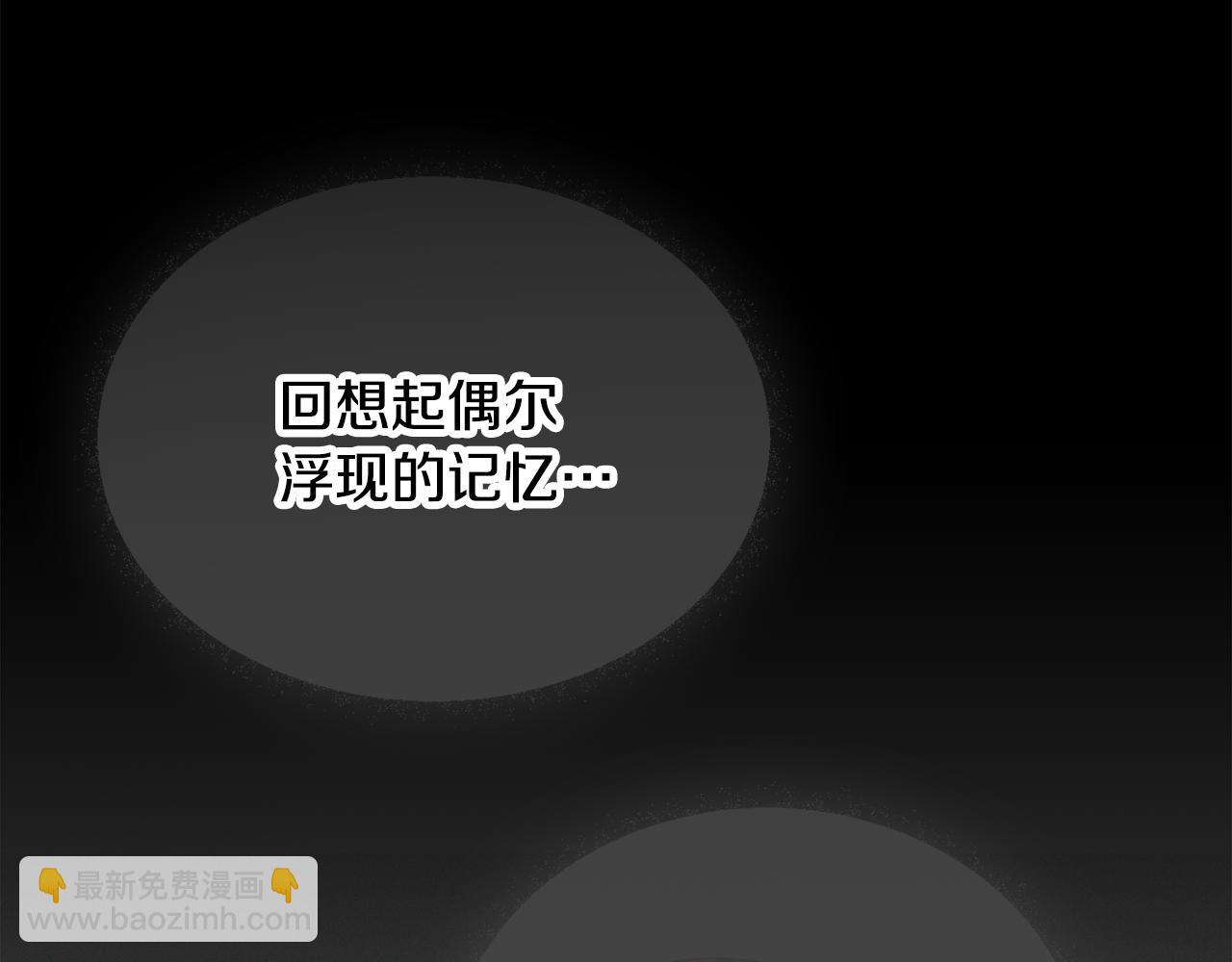 第41话 互赠信物116